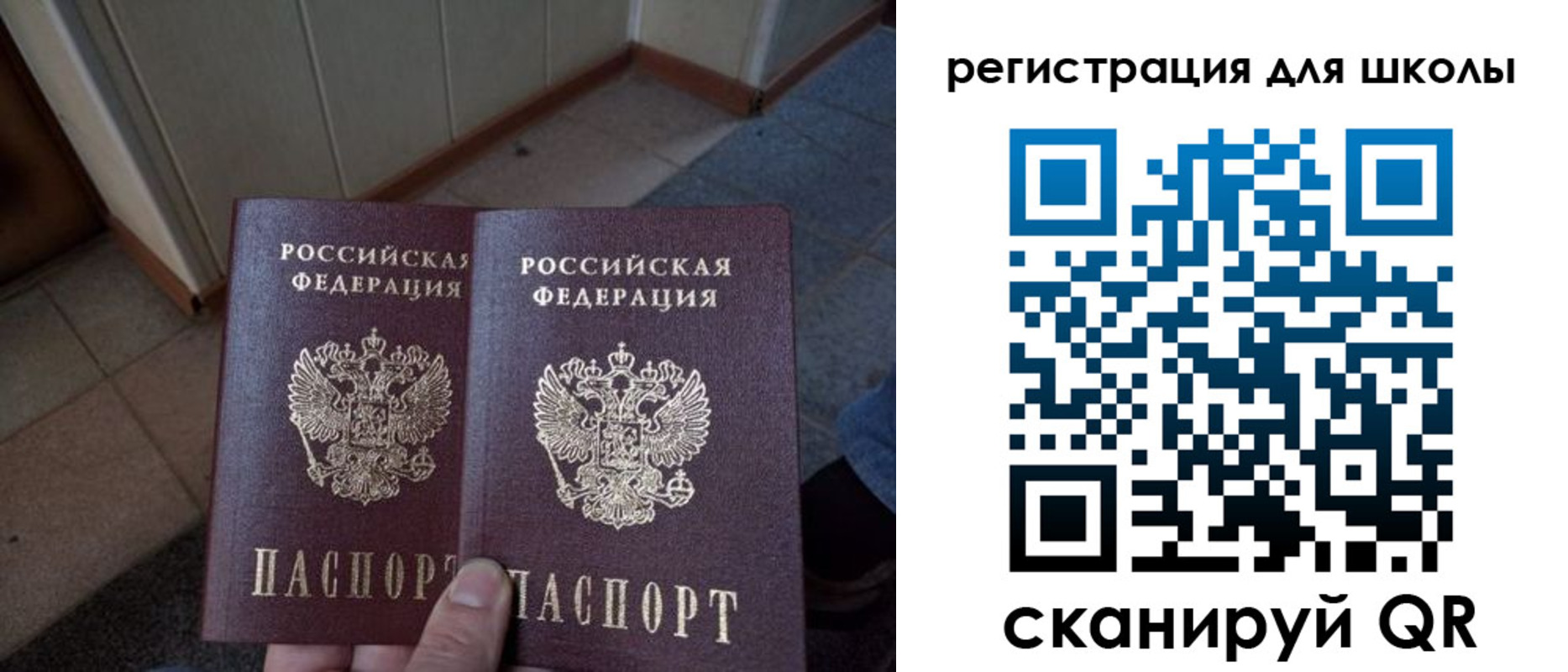 прописка для кредита в Конаково