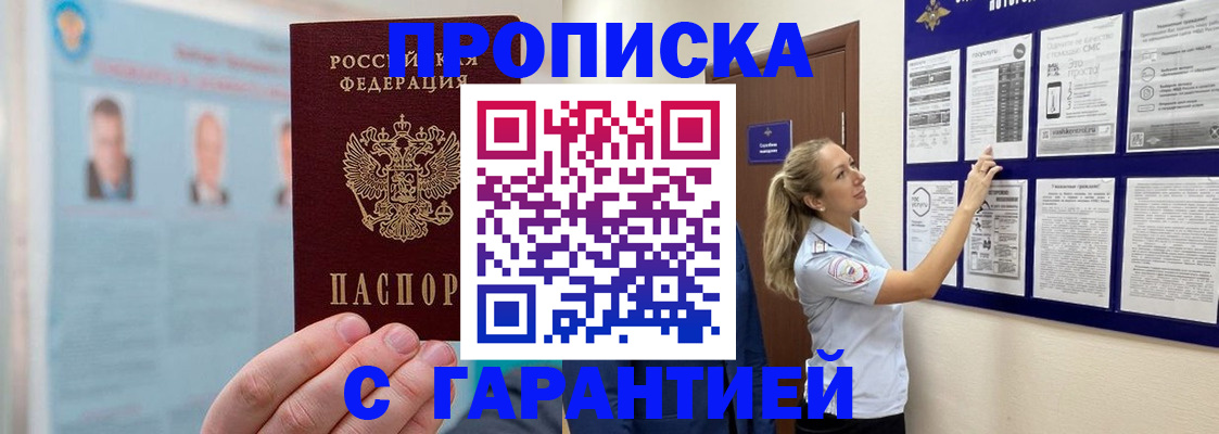 регистрация для школы в Конаково