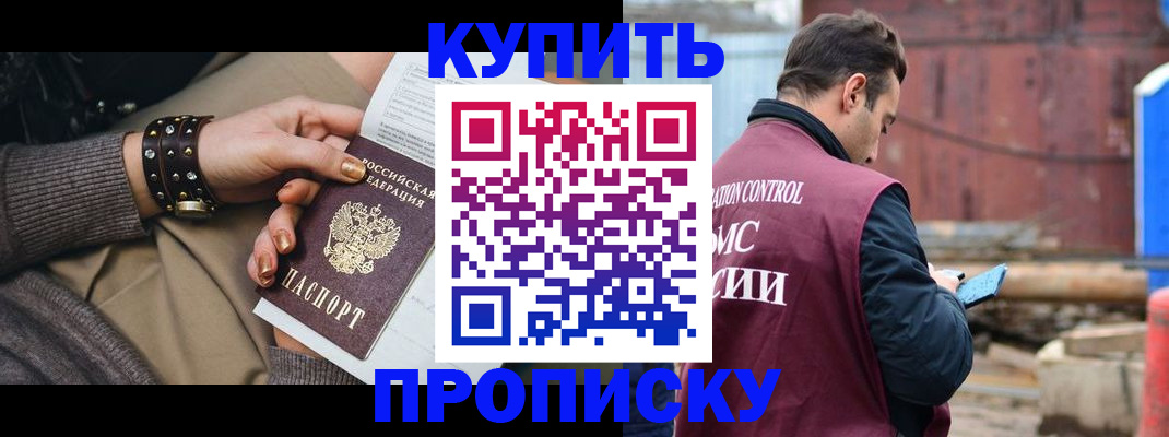 временная регистрация госуслуги в Конаково