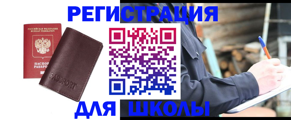 найти адрес прописки в Конаково