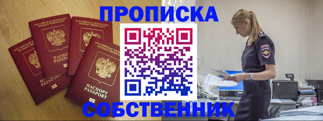 миграционный учет в Конаково